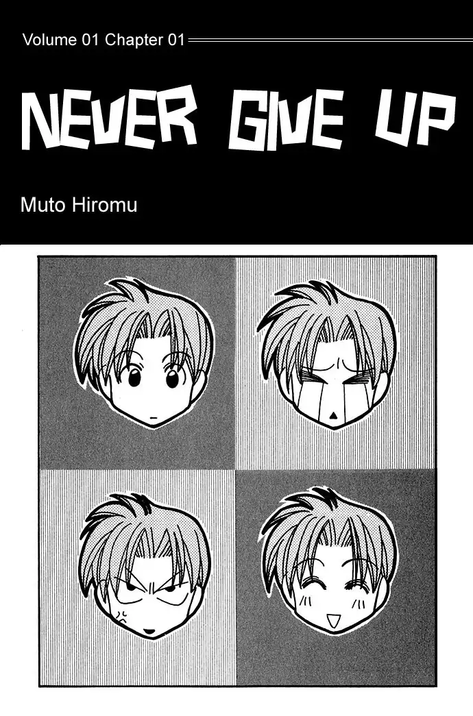 Never Give Up Chapter 1 3